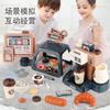 Kids Pretend Play Coffee Machine With Sound Light Water Feature Toy Set 4-6 Olds