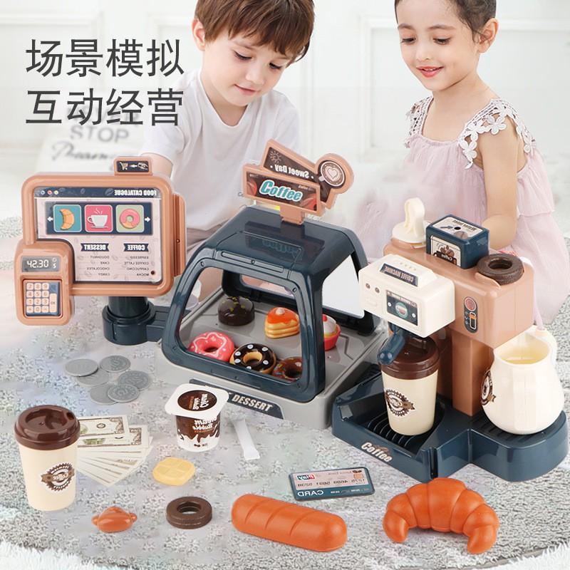 Kids Pretend Play Coffee Machine With Sound Light Water Feature Toy Set 4-6 Olds
