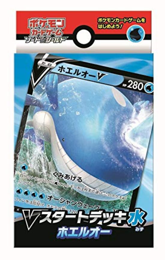 

Pokemon Card Game Sword & Shield V Start Deck Water Whale-O