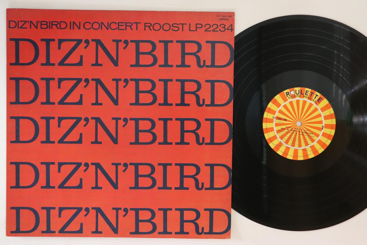 

LP Record DIZZY GILLESPIE - Diz N Bird YY7001RO ROULETTE 1973 Japan Jazz Used