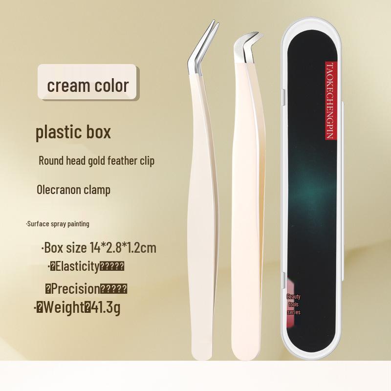 Gold Gradient Precision Eyelash Tweezers & Curler Set