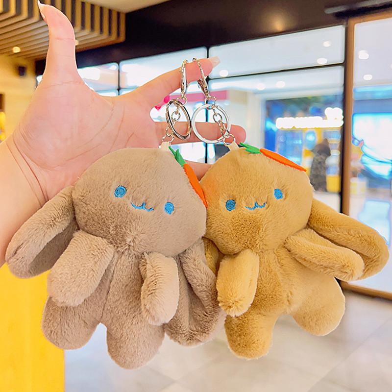 Carrot Rabbit Keychain Plush Toy Stuffed Doll Pendant Decoration Kids Gift