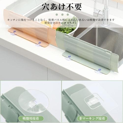 Küchenspritzschutzständer für offene Küchen, Faltbarer Spritzschutz, Badezimmer-Abtrennung, Grün