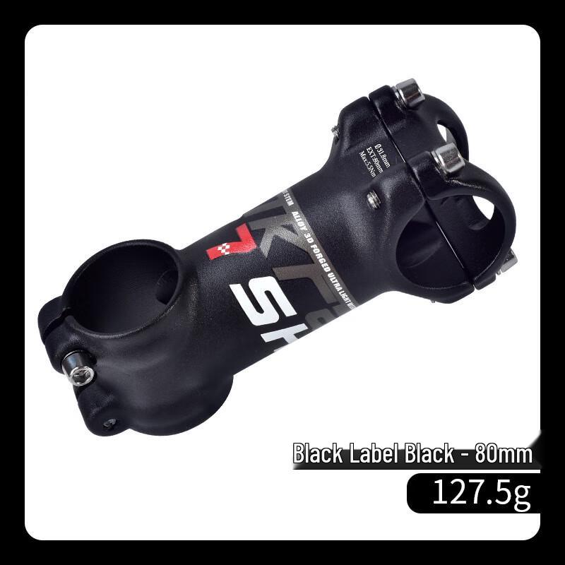 Bicycle Stem 70mm 7-Degree