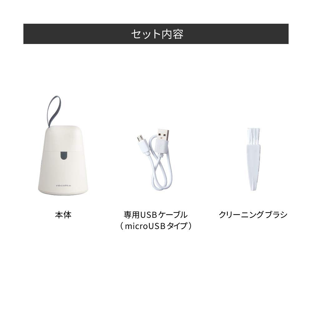 recolte Kedamatori Lint Remover, Lightweight, USB Rechargeable, Compact, Suitable for Clothes, Pale Blue, RKR-1(BL)