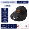 Long battery life solar charging fan hat summer wind big edge sun protection hat men and women sunshade bucket hat quick drying