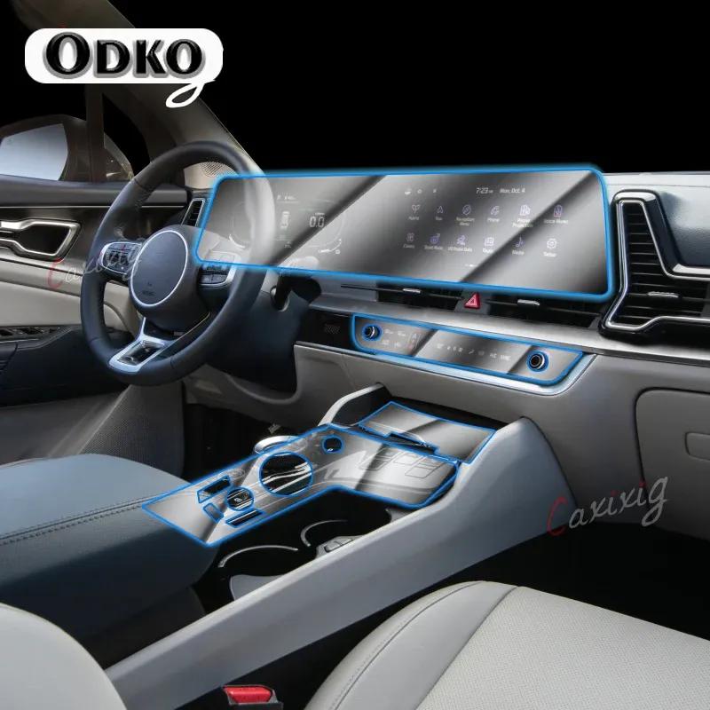 For Kia Sportage NQ5 - Car Interior Center console Transparent TPU Protective film Anti-scratch Repair film Accessories
