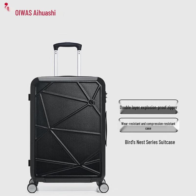 OIWAS OCX6795 Hardside Spinner Luggage