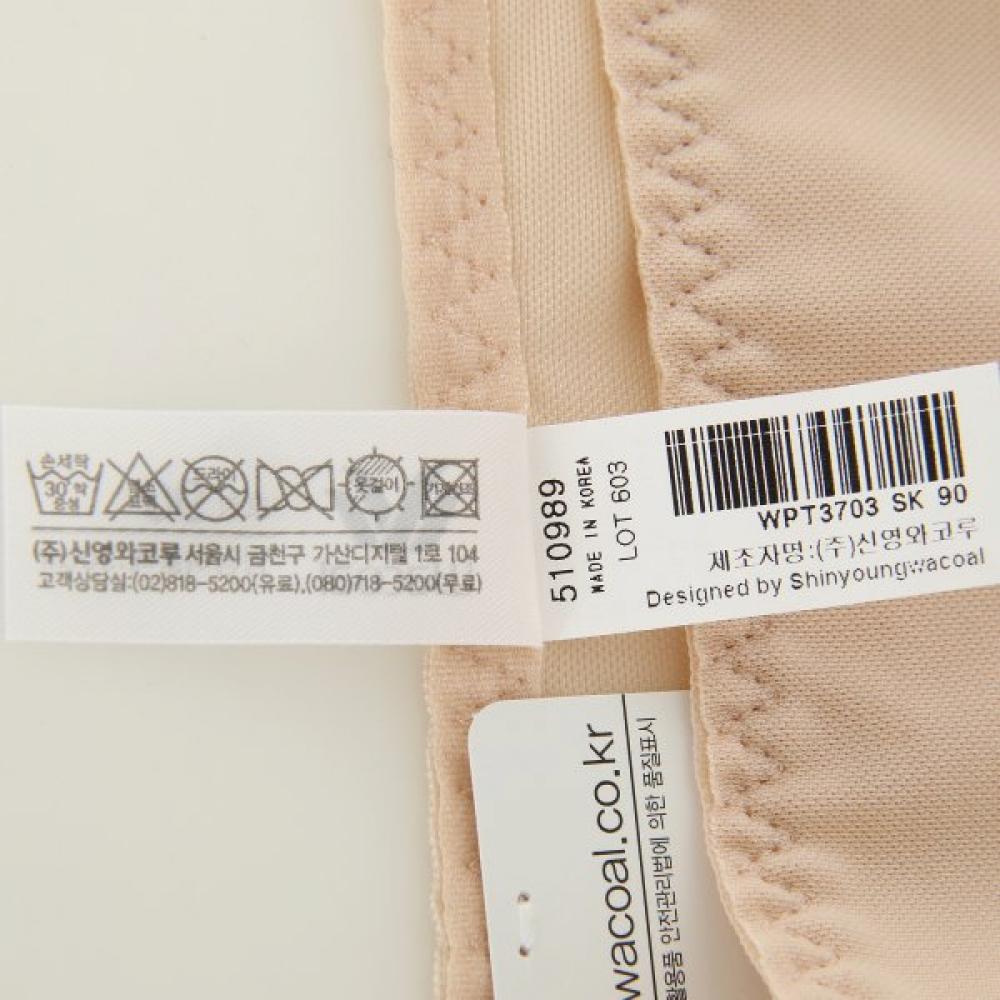 Wacoal No Line Free Cutting Panty Covers Belly [wpt3703]