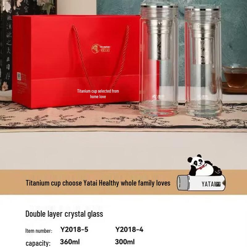 YATAI Double-Layer Glass Business Gift Cup