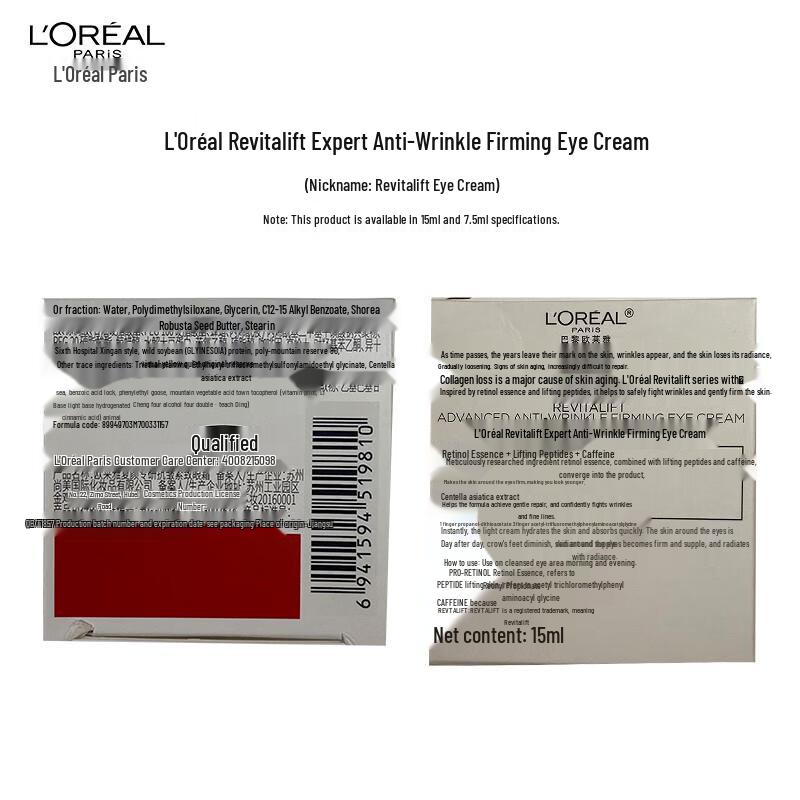 L'Oréal Revitalift Anti-Wrinkle Firming Eye Cream