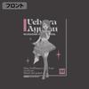 [Official] 2D COSPA Love Live Nijigasaki High School Idol Club Uehara Ayumu T-Shirt DREAM LIVE Ver. SUMI XL Size