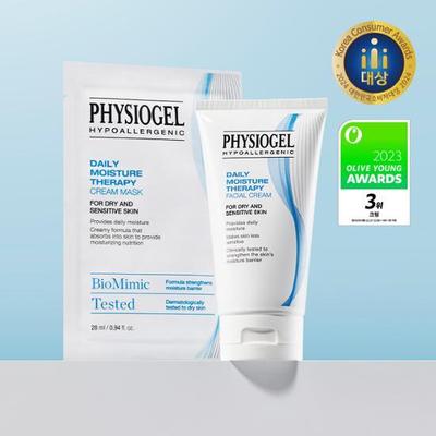Pack cadeau crème hydratante visage DMT 150 ml + 1 masque DMT