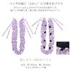 COLORFUL CANDY STYLE Cute Frills In Your Favorite Color for Changing or Adding Black Perfect for Fan Fan Easy To Ita JG030600 (Suitable Favorites)