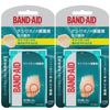 BAND-AID (Band-Aid) [Bulk Purchase] Corn and Callus Protection for the Soles of Feet, 4 bandages x 2 packs