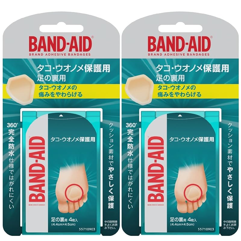 BAND-AID (Band-Aid) [Bulk Purchase] Corn and Callus Protection for the Soles of Feet, 4 bandages x 2 packs