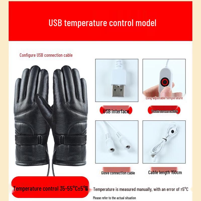

Electric Heated Motorcycle Gloves