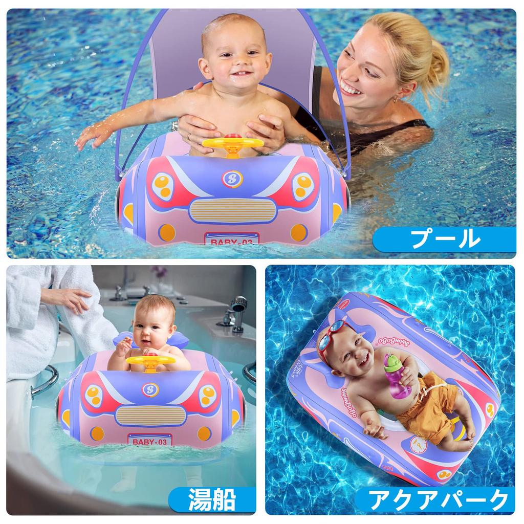 Baby Inflatable Ring, Car Shape, Cute Design, for Summer Water Play, Beach, Pool, Outdoors, UV Protection (SPF50+), Removable Roof, Baby Float,