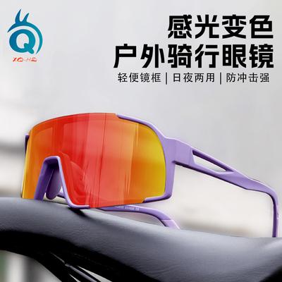 Roupa de ciclismo – Óculos de ciclismo