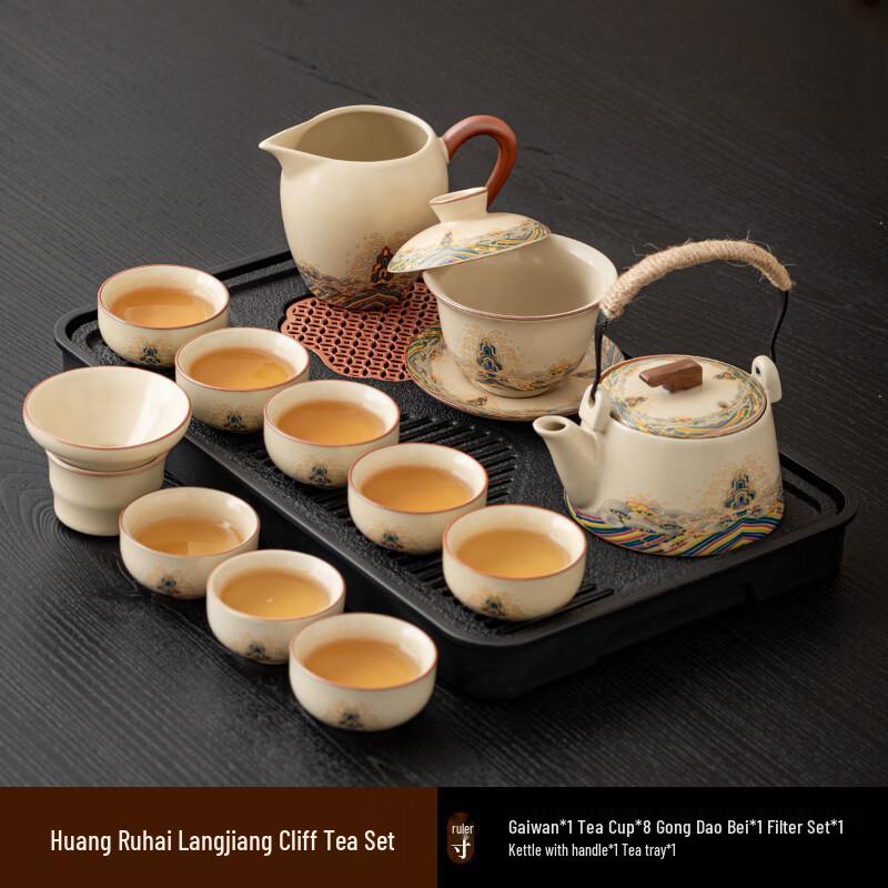 Seascape Cliff Ru Kiln Gongfu Tea Set with Beam Handle Pot