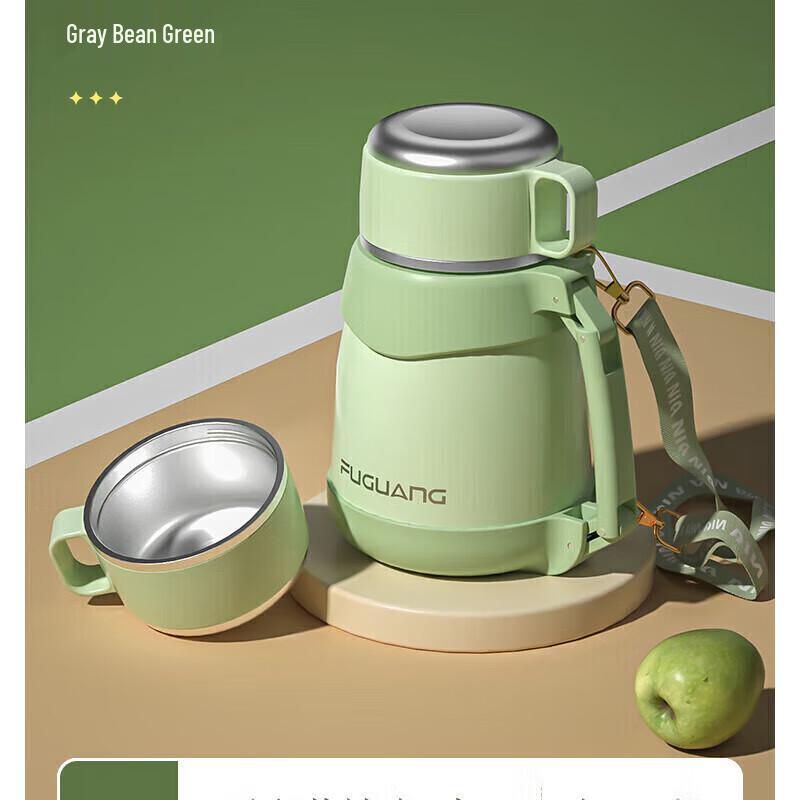 Fuguang Xingnuo Insulated Travel Mug
