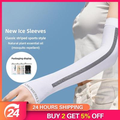 Ice Silk Sleeve Vertical Stripe Sommer Outdoor Sonnenschutz Sport Reiten UV-Schutz Ice Sleeve Armschutz