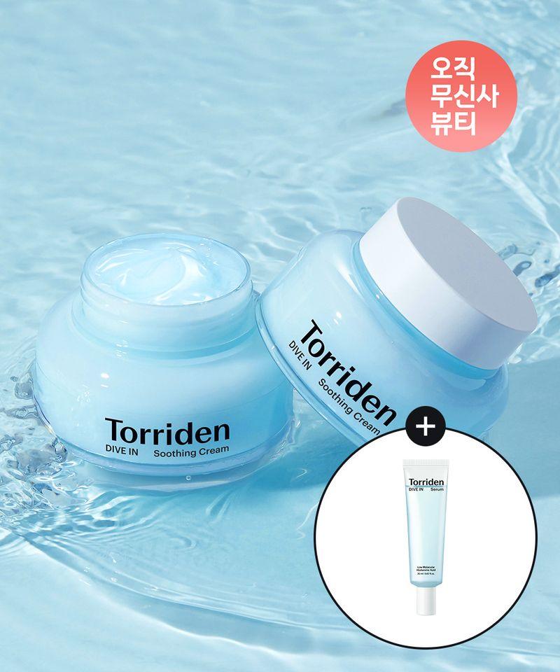 [SET] Dive In Low Molecular Weight Hyaluronic Acid Soothing Cream 80ml x 2 (+Dive In Serum 20ml)