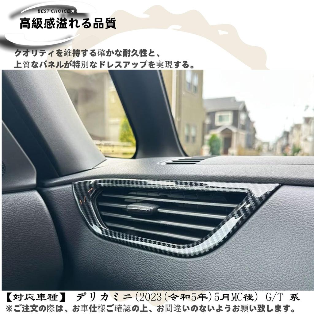 DodoxDIY Kompatybilne Nowe Części Customowe Delica Mini Akcesoria Panel Konsoli Panel Boczny Kratki Wentylacyjnej 30