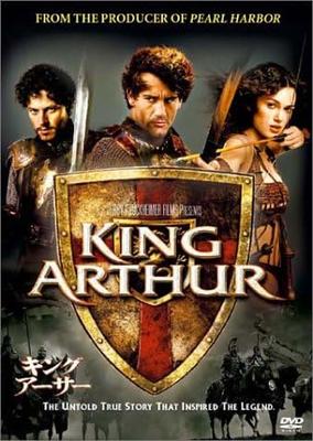 DVD - Král Artuš  VWDS3111 Japonsko Filmy & DVD Použité