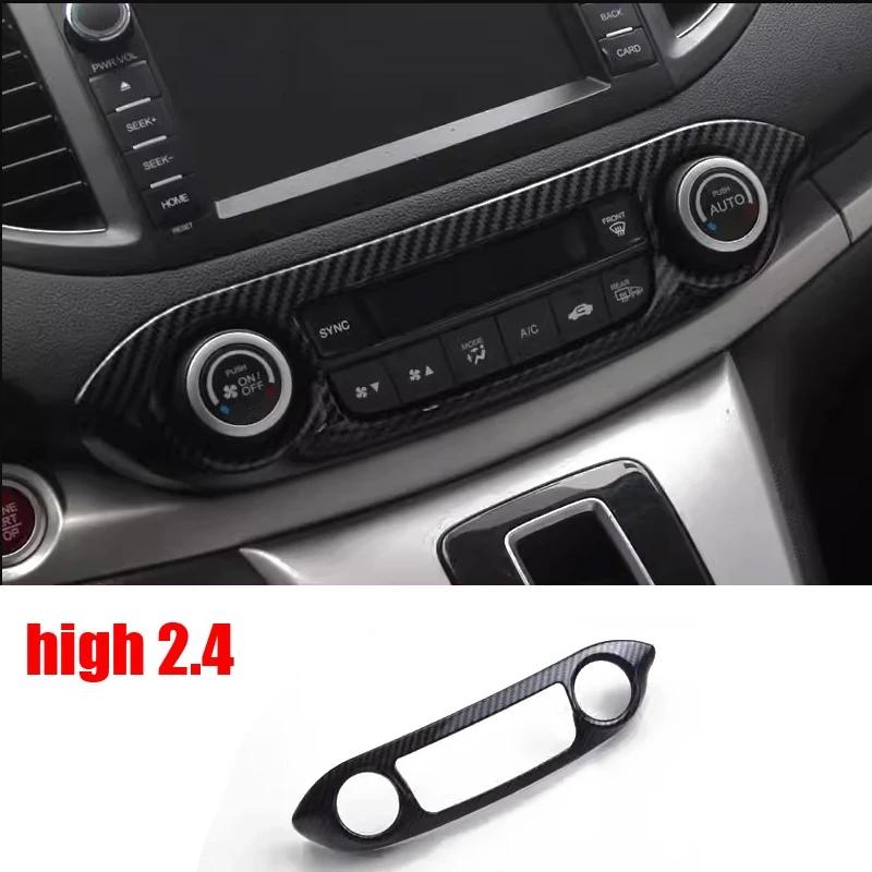 For Honda CRV CR-V 2012 2013 2014 2015 2016 ABS carbonfiber Car Armrest Door handle Window Glass Lift Switch Panel Cover Trim