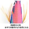Used Yako Egi No. 3.5 Squid Fishing Squid Fishing Eging Built-in Rattle 8 Pieces