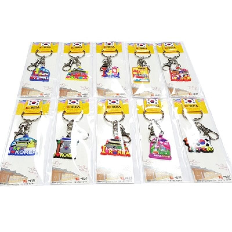 Korean Famous Tourist Attractions Rubber Keychains (Pack of 10)