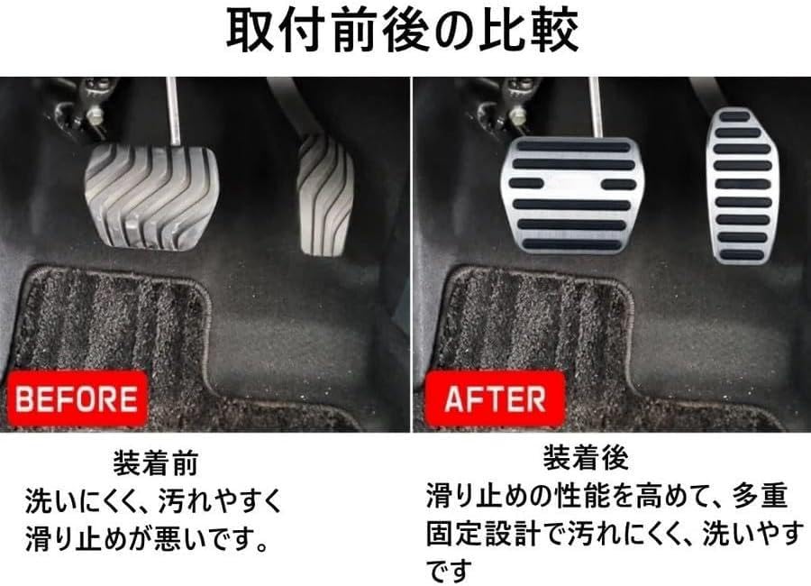 [Newest Model] Nissan Serena C28 Series Aluminum Pedal No Tools Required Dedicated Design for