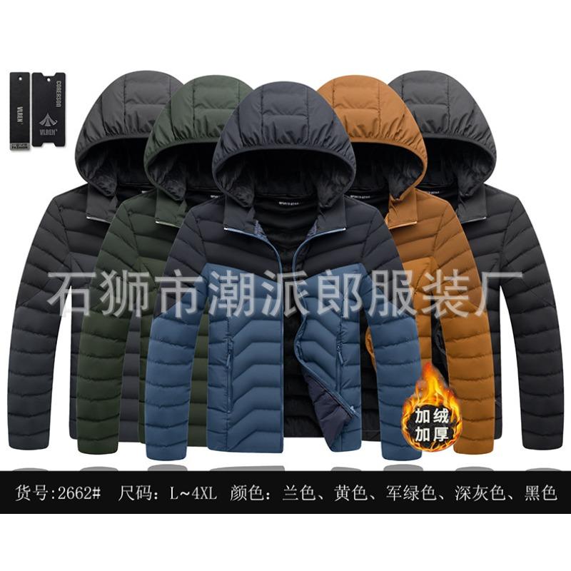 Autumn and winter men's light cotton-padded clothes removable hat solid color ribs thickened cotton-padded clothes top men-L