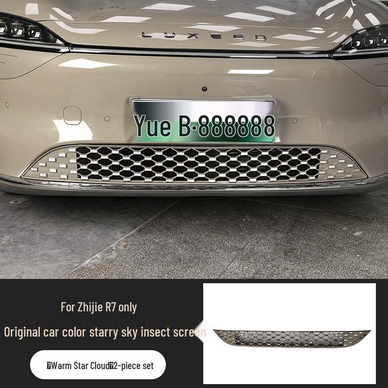 

Zhijie R7 Starlight Detachable Front Grille Insect Screen