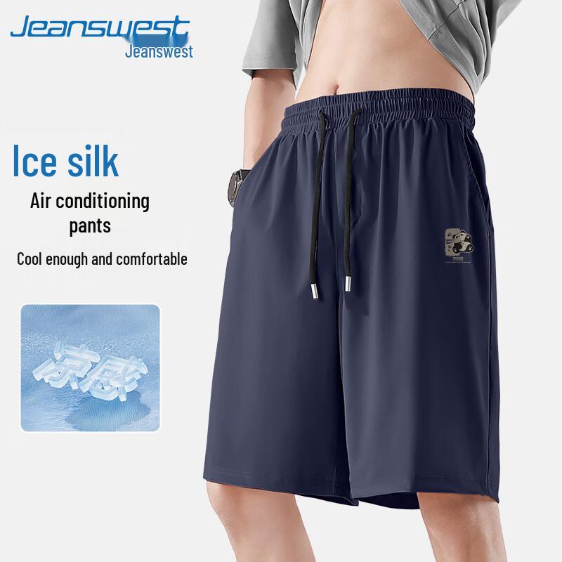 Jeanswest Men's Lightweight Ice Silk Panda Print Shorts