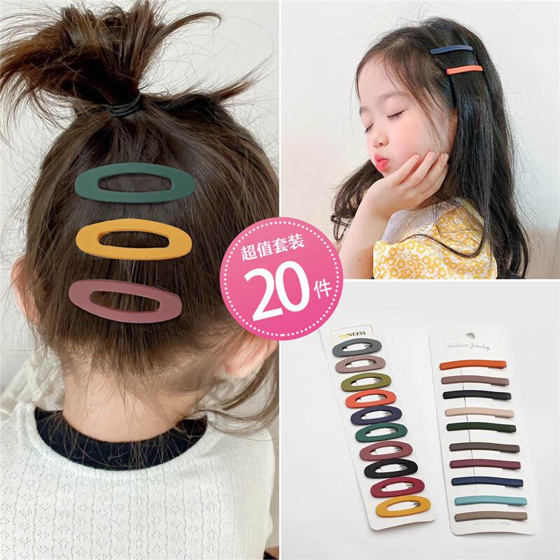CHIMERA Kids  20-Piece Acrylic Hair Clip Set