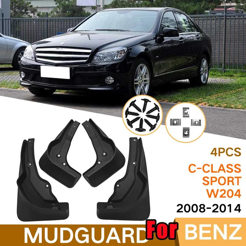 For Benz C-Class W205 W204 Sport 2007- 15 16 17 18 19 20 21 Mudguard Mud Flaps Guard Splash Flap Mudguards Car Accessories
