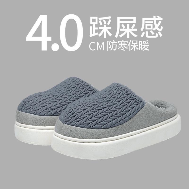 

Cotton slippers autumn and winter velvet warm home use non-slip deodorant outer wear cotton mop winter 44-45 [Suitable for 43-44]
