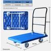 Miaoqiao Silent Folding Platform Hand Truck