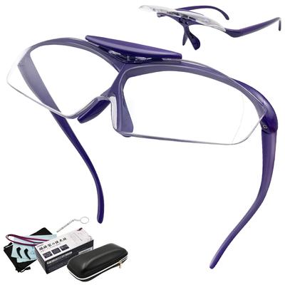 GOKEI Lupe Brille Lupe Vergrößerungsgläser Versteckter Spiegel Brille Blaulicht Filter 7-teiliges Set Lila Klappbar 1.6x
