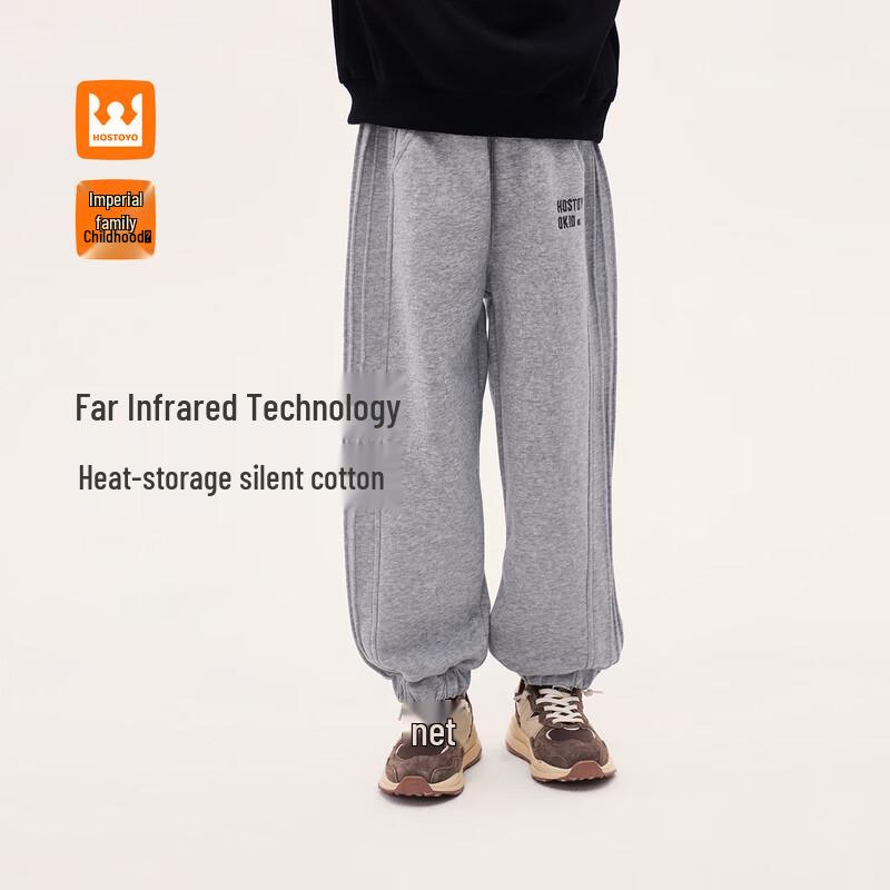 Royal Kids Boys  Graphene Jogger Sweatpants 150