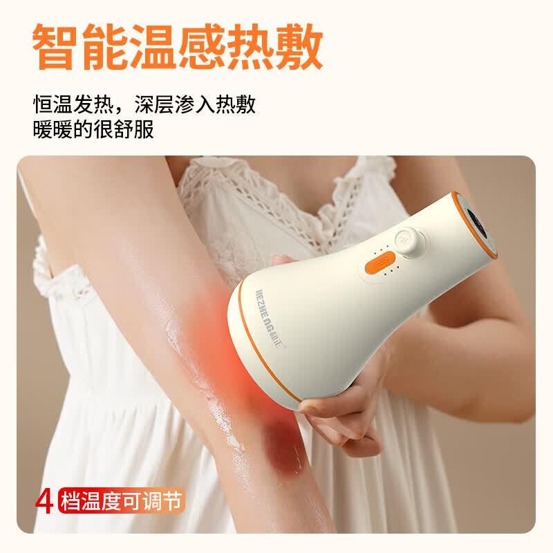 HEZHENG Electric Gua Sha Massager CN Plug (adapter Included)