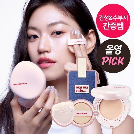 WakeMake Water Glow Coating Balm Pouch Package (Main Product + Refill + Adhesive Brush + Marshmallows Pouch)