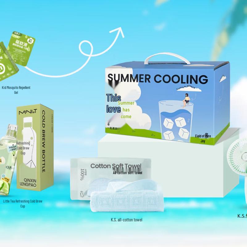 Летний охлаждающий набор Green Source