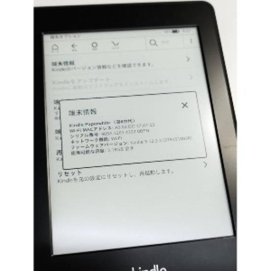 SECOND HAND Amazon Kindle Paperwhite Generația a 6-a, 6" Doar Wi-Fi Fără reclame