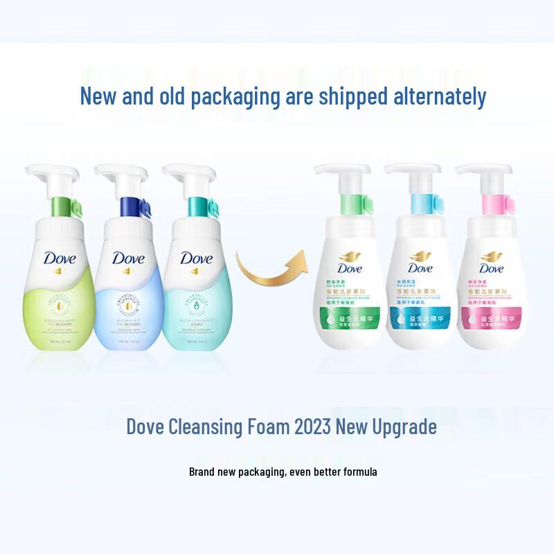Dove Foaming Facial Cleanser, Gentle & Soothing, 160ml x 2 Bottles