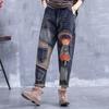 Jeans Damen Locker Eng Taille Lässig Übergröße Retro Patch Stickerei Distressed Haremshose