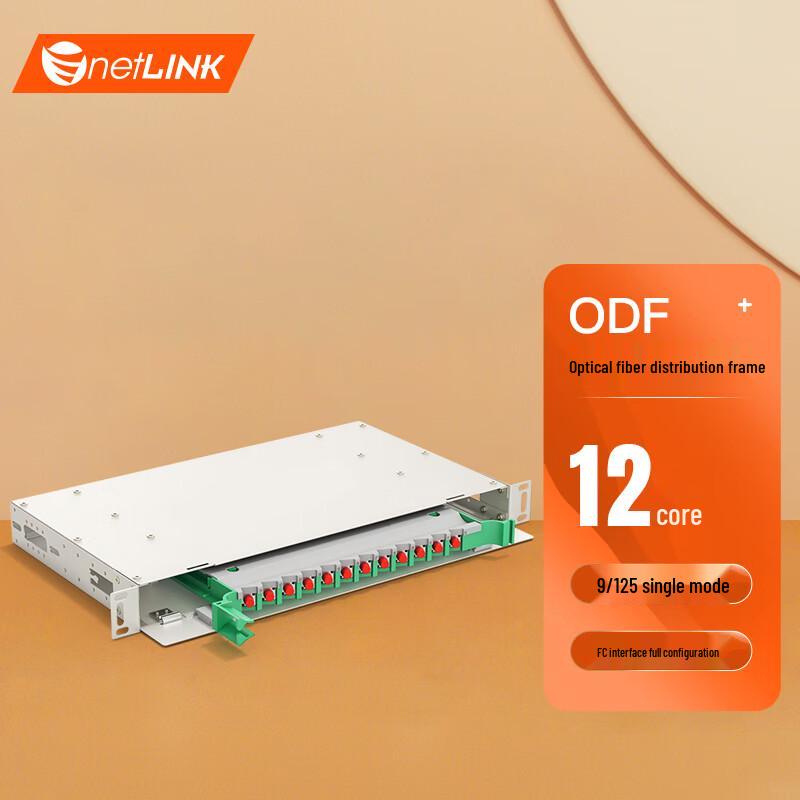 

netLINK 12-Core ODF Fiber Optic Distribution Frame