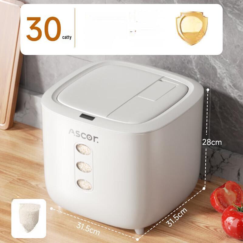 Zhi Shi Sealed Multi-Purpose Storage Container